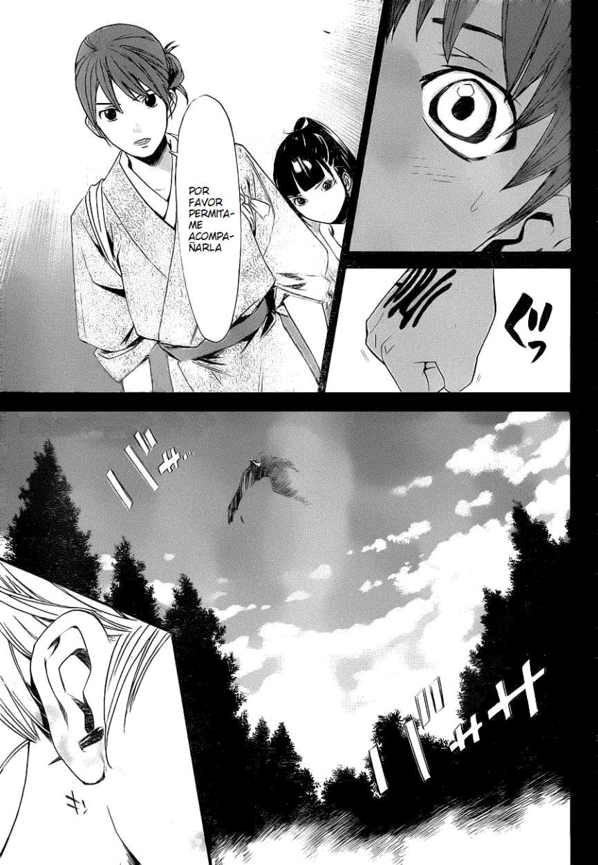 Read Noragami ES Manga Online