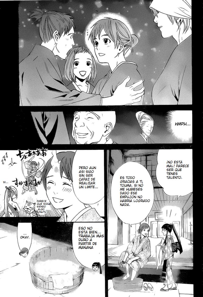 Read Noragami ES Manga Online