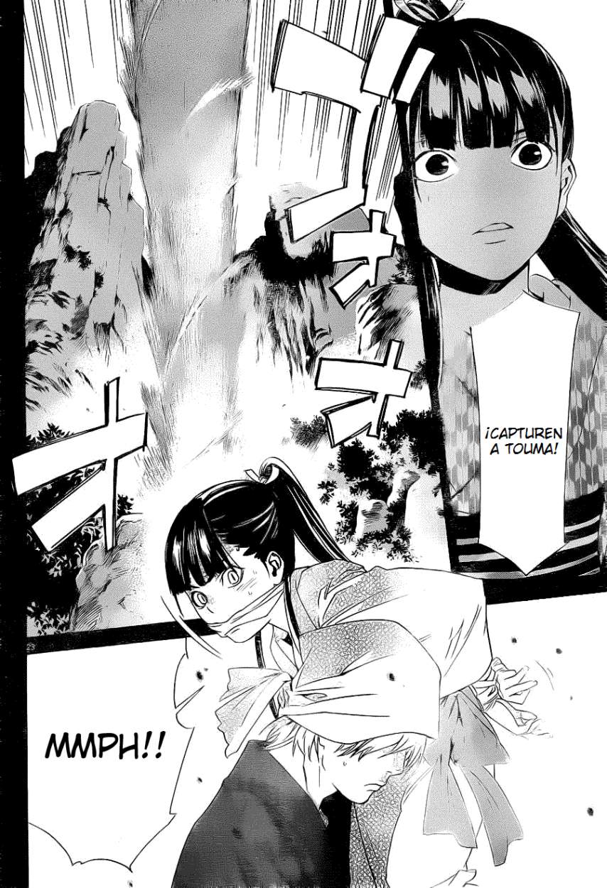 Read Noragami ES Manga Online
