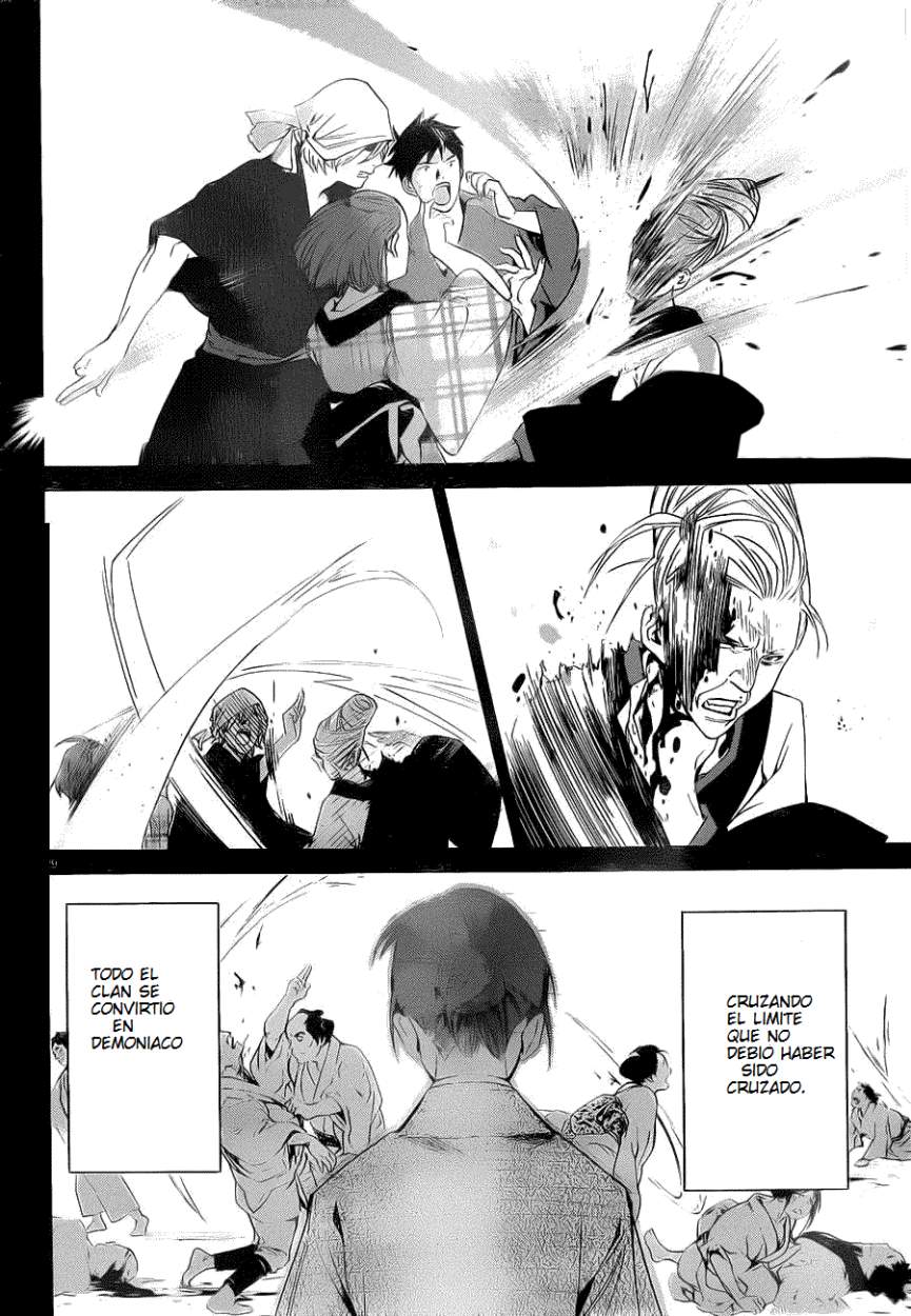 Read Noragami ES Manga Online