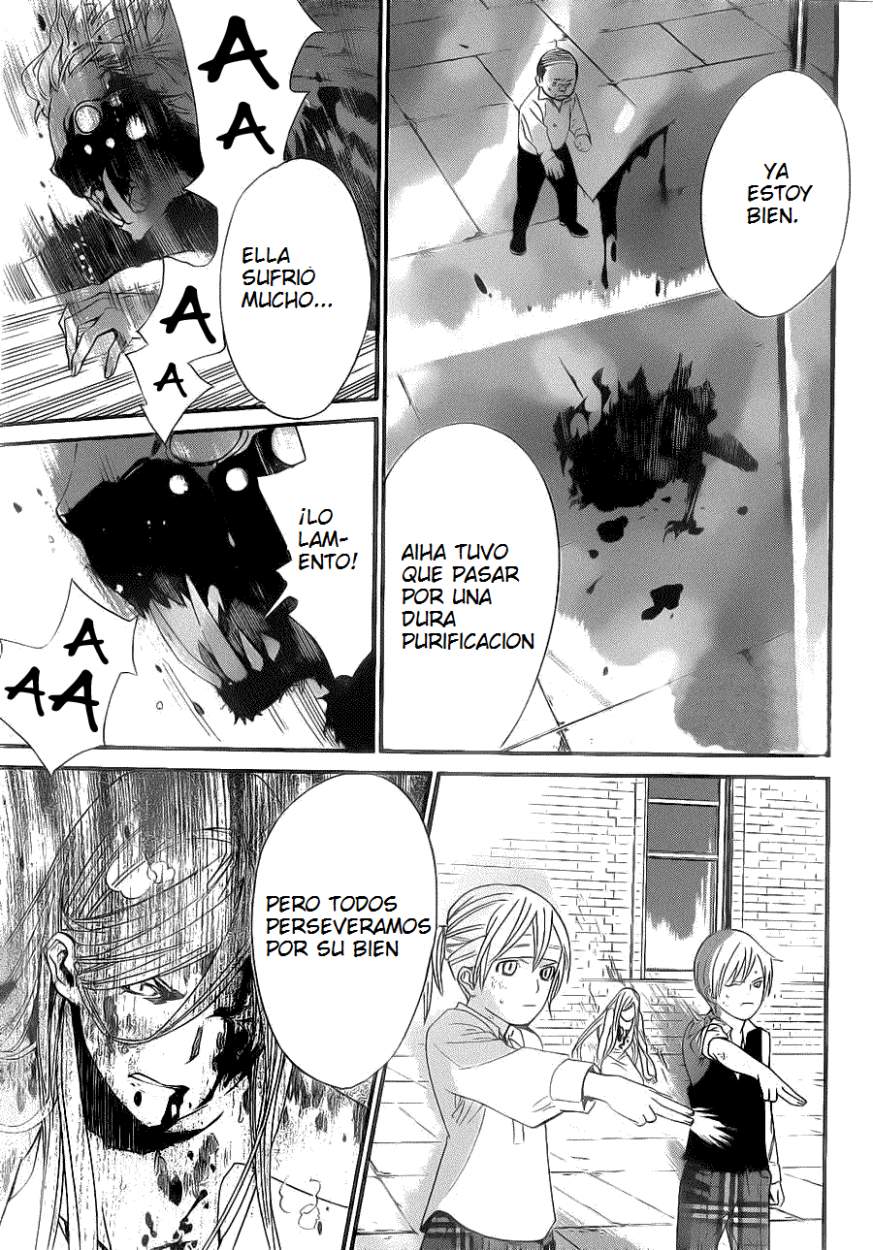 Read Noragami ES Manga Online