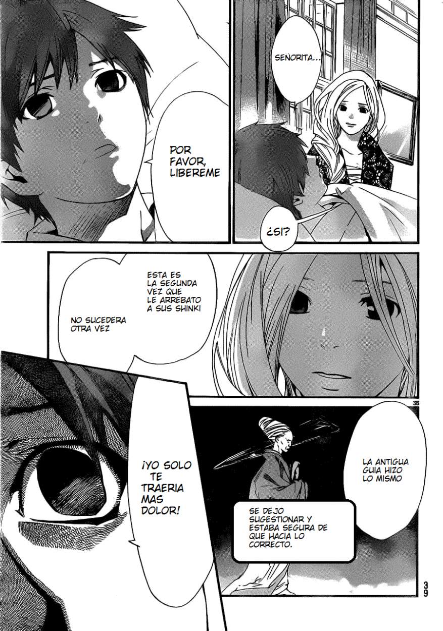 Read Noragami ES Manga Online