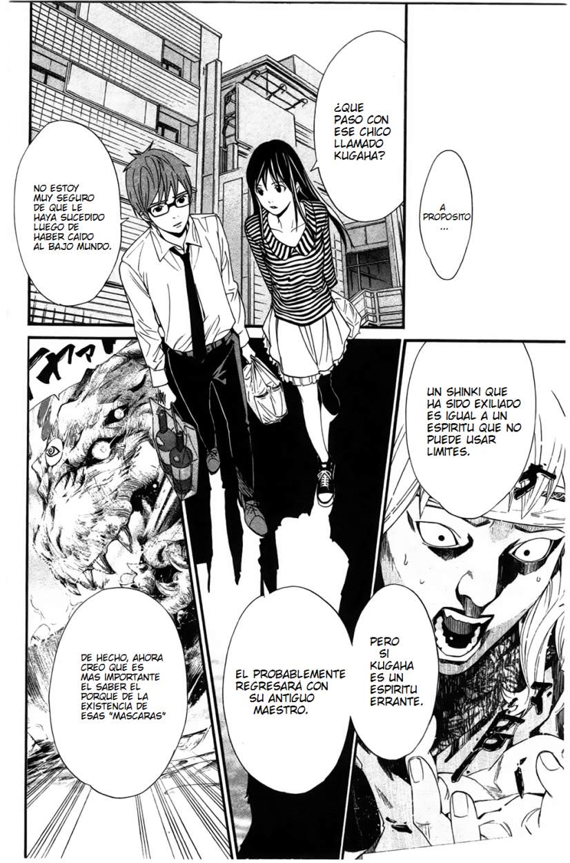 Read Noragami ES Manga Online