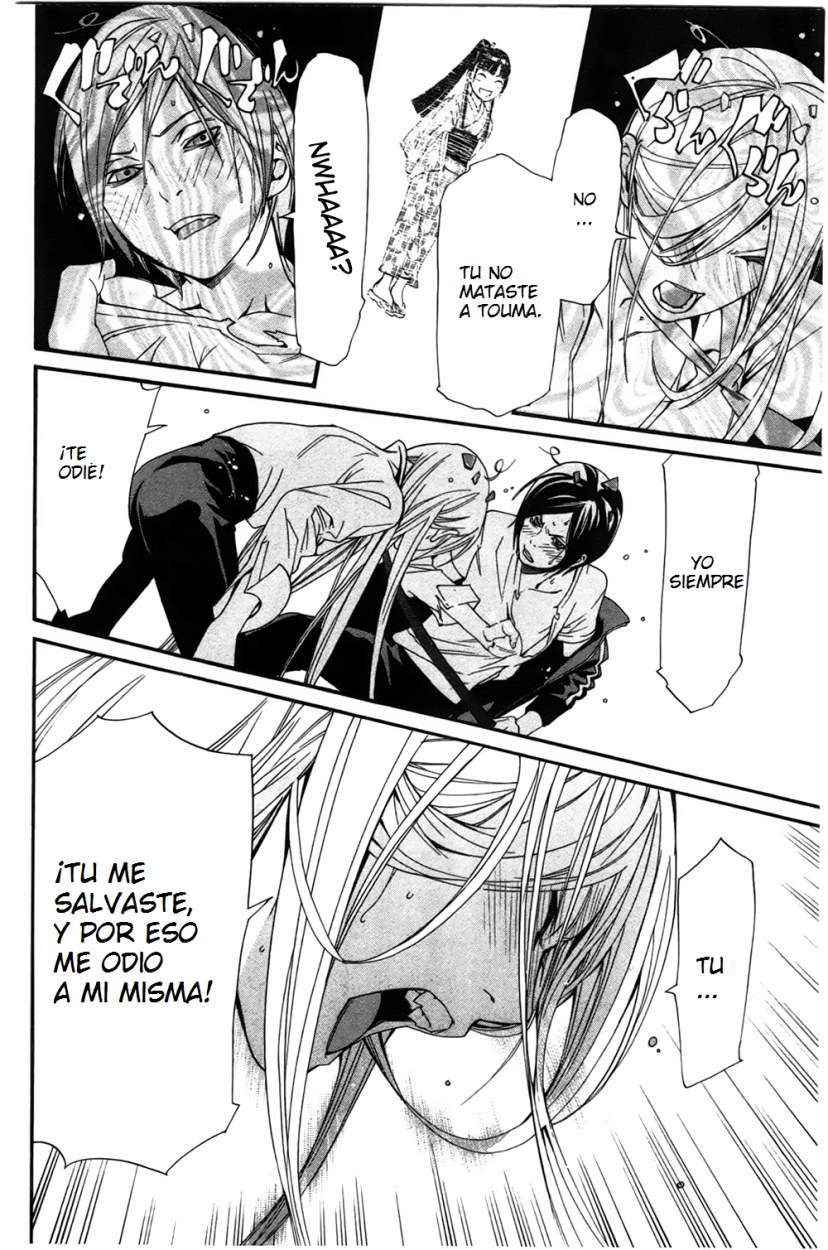 Read Noragami ES Manga Online