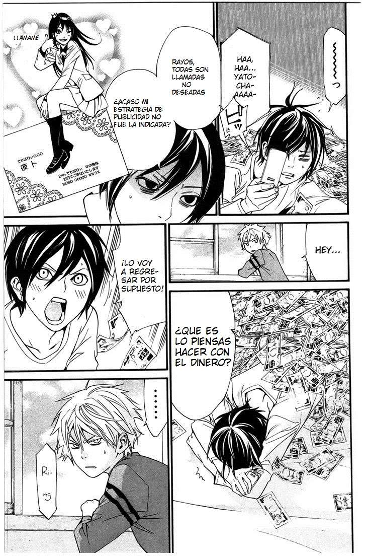 Read Noragami ES Manga Online