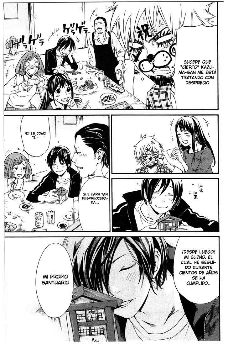 Read Noragami ES Manga Online