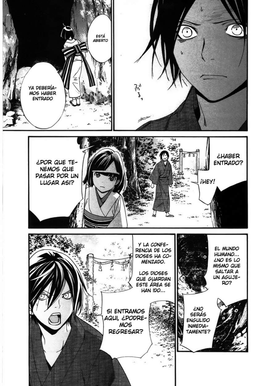 Read Noragami ES Manga Online
