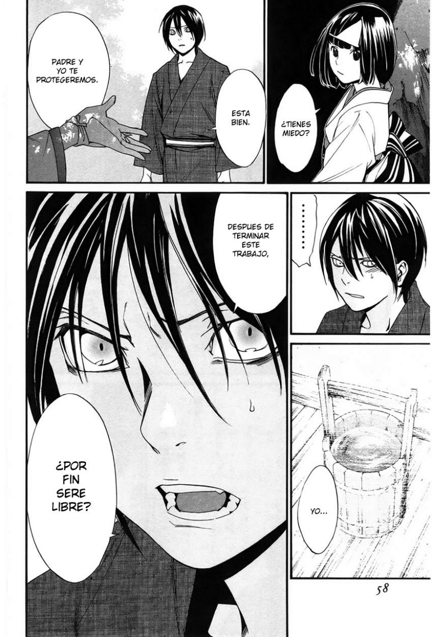 Read Noragami ES Manga Online