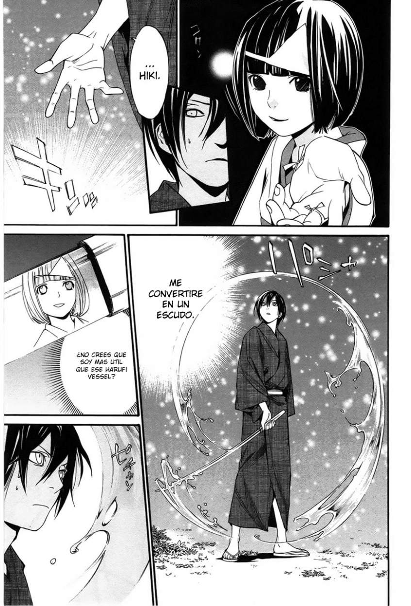 Read Noragami ES Manga Online