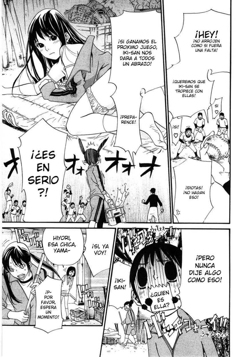 Read Noragami ES Manga Online