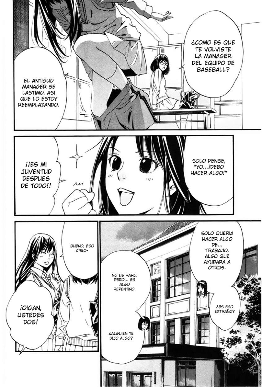 Read Noragami ES Manga Online