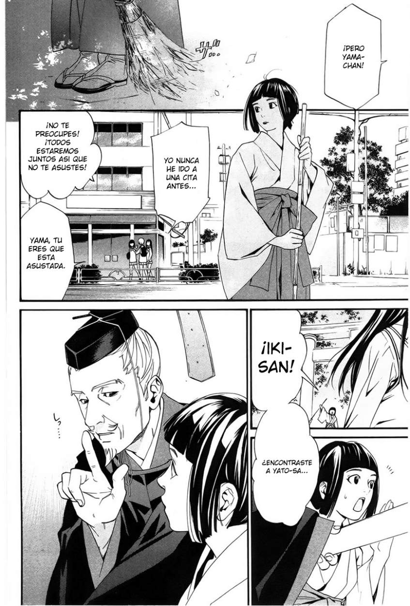 Read Noragami ES Manga Online