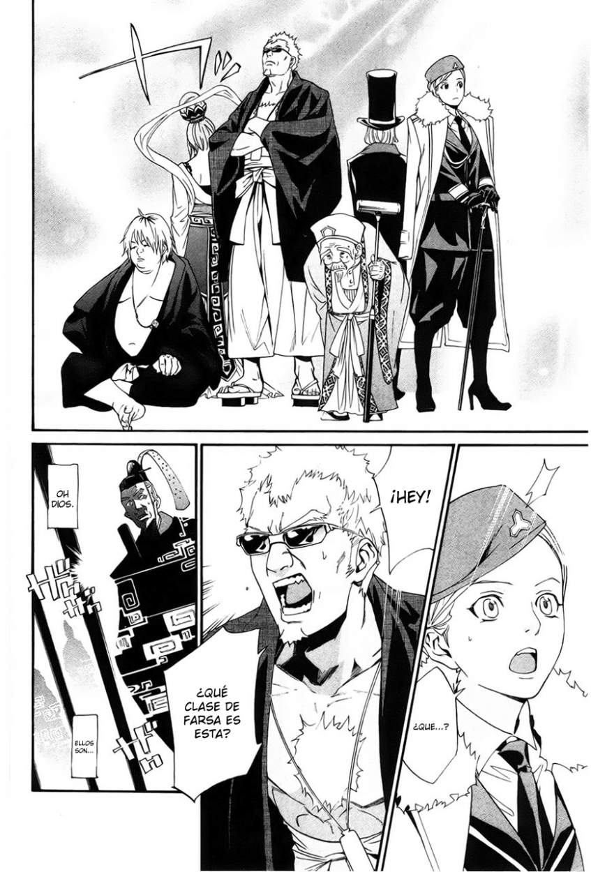 Read Noragami ES Manga Online