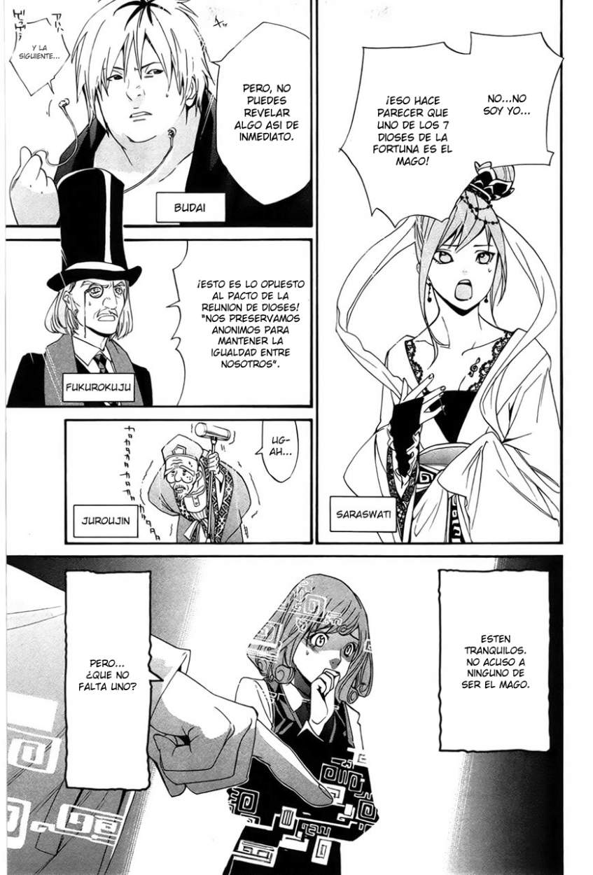 Read Noragami ES Manga Online