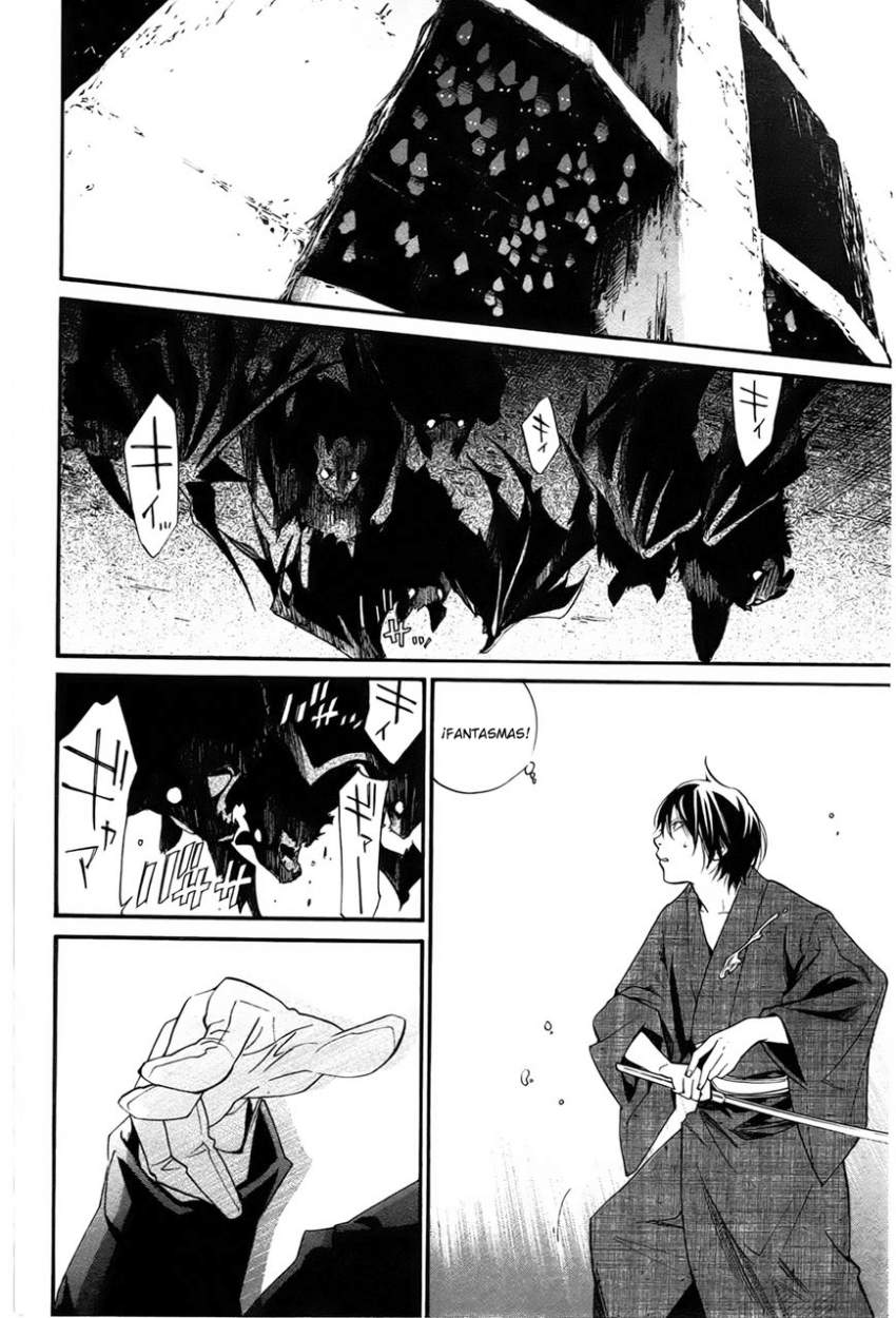 Read Noragami ES Manga Online