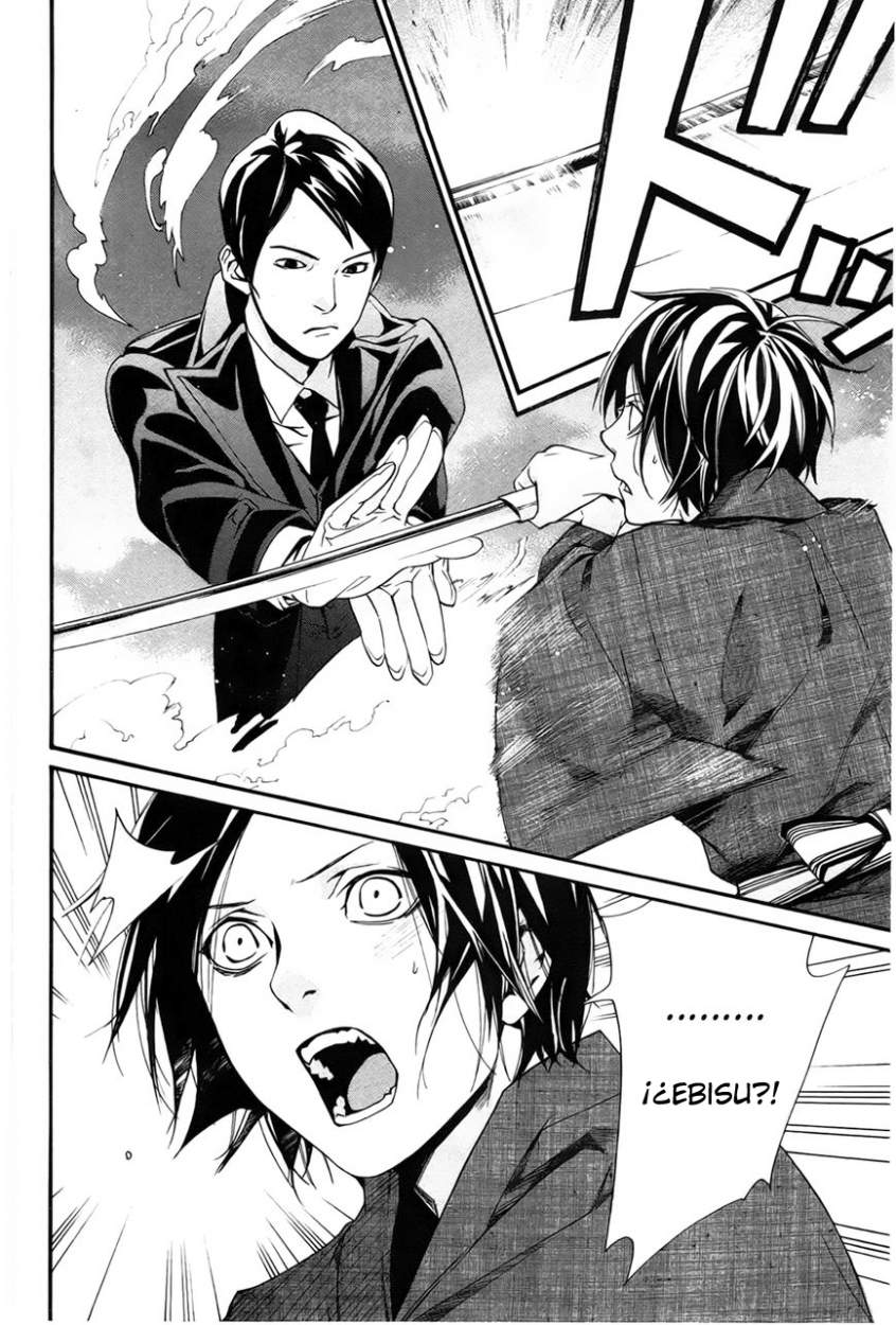 Read Noragami ES Manga Online