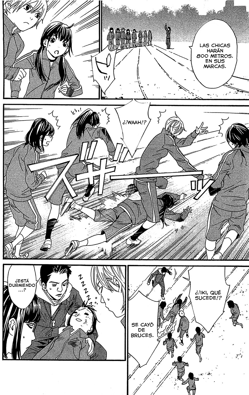Read Noragami ES Manga Online