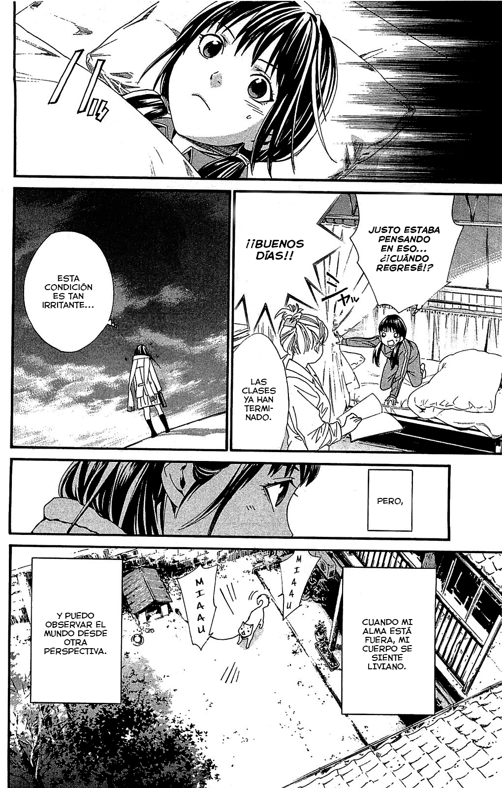 Read Noragami ES Manga Online