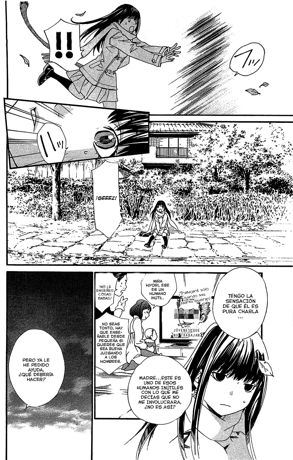 Read Noragami ES Manga Online