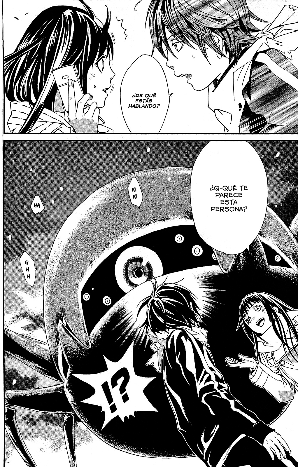 Read Noragami ES Manga Online