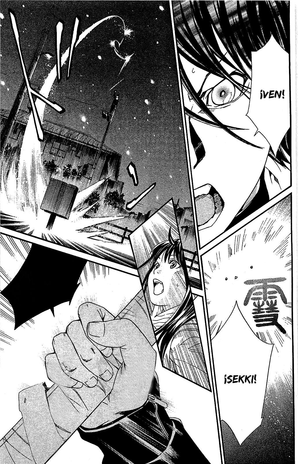 Read Noragami ES Manga Online
