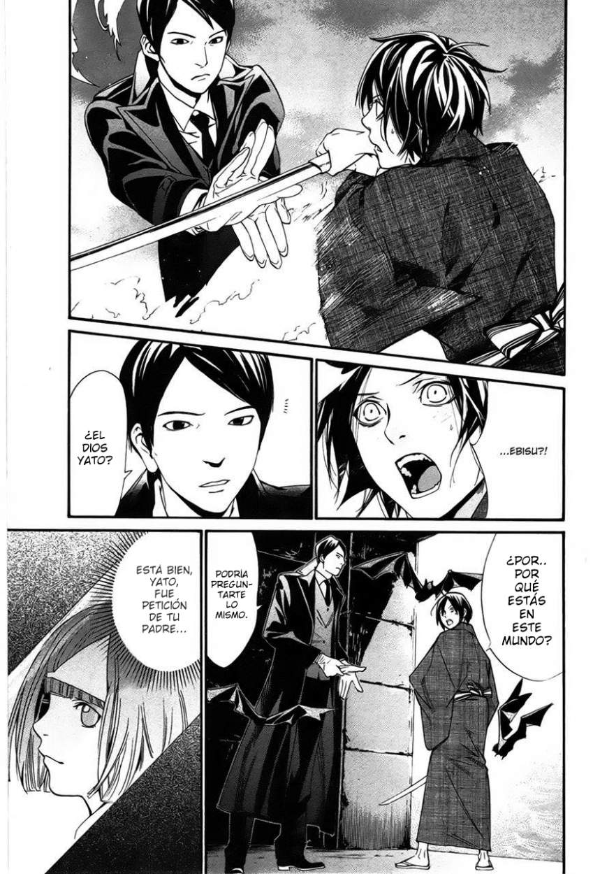 Read Noragami ES Manga Online