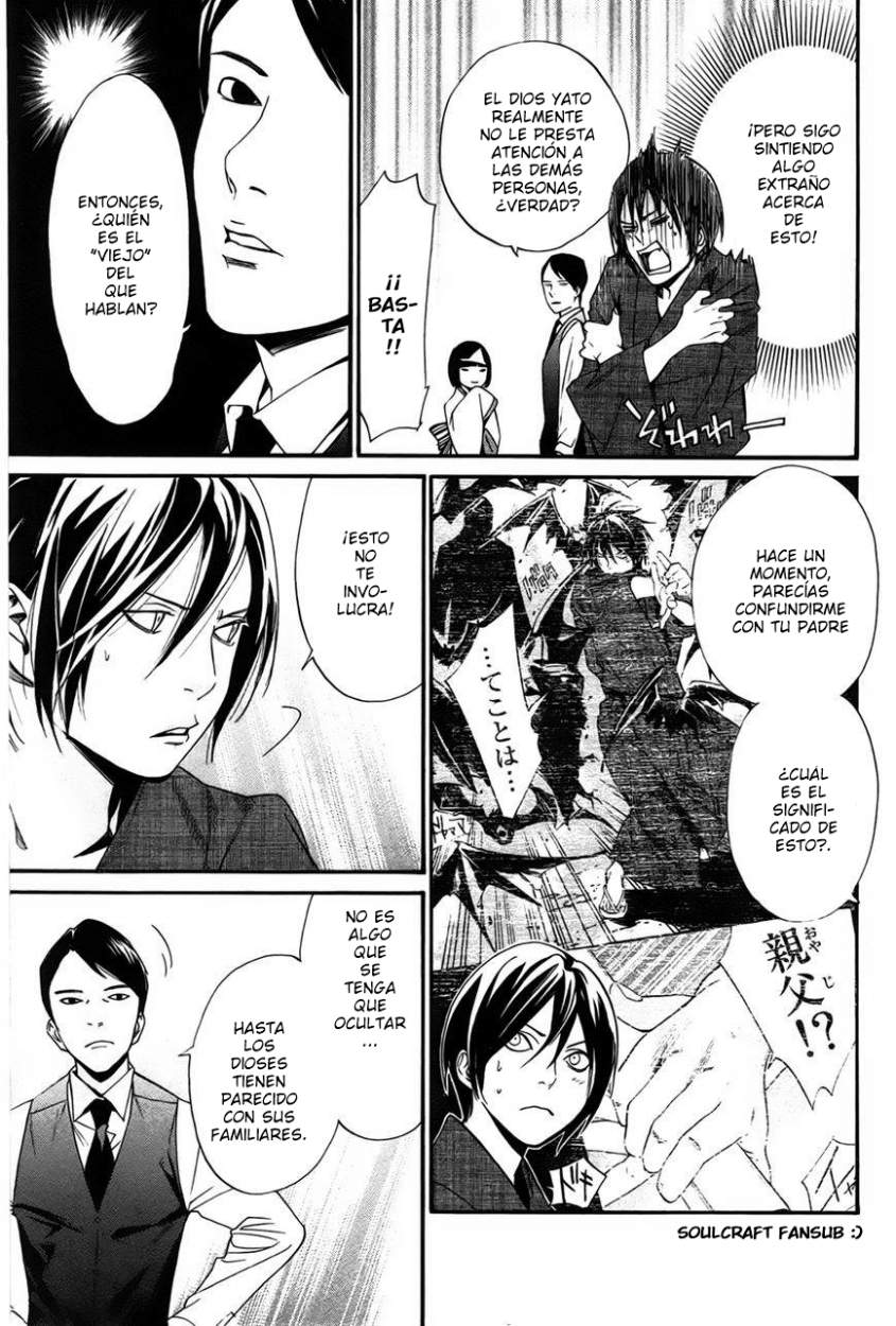 Read Noragami ES Manga Online