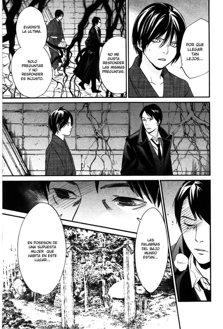 Read Noragami ES Manga Online