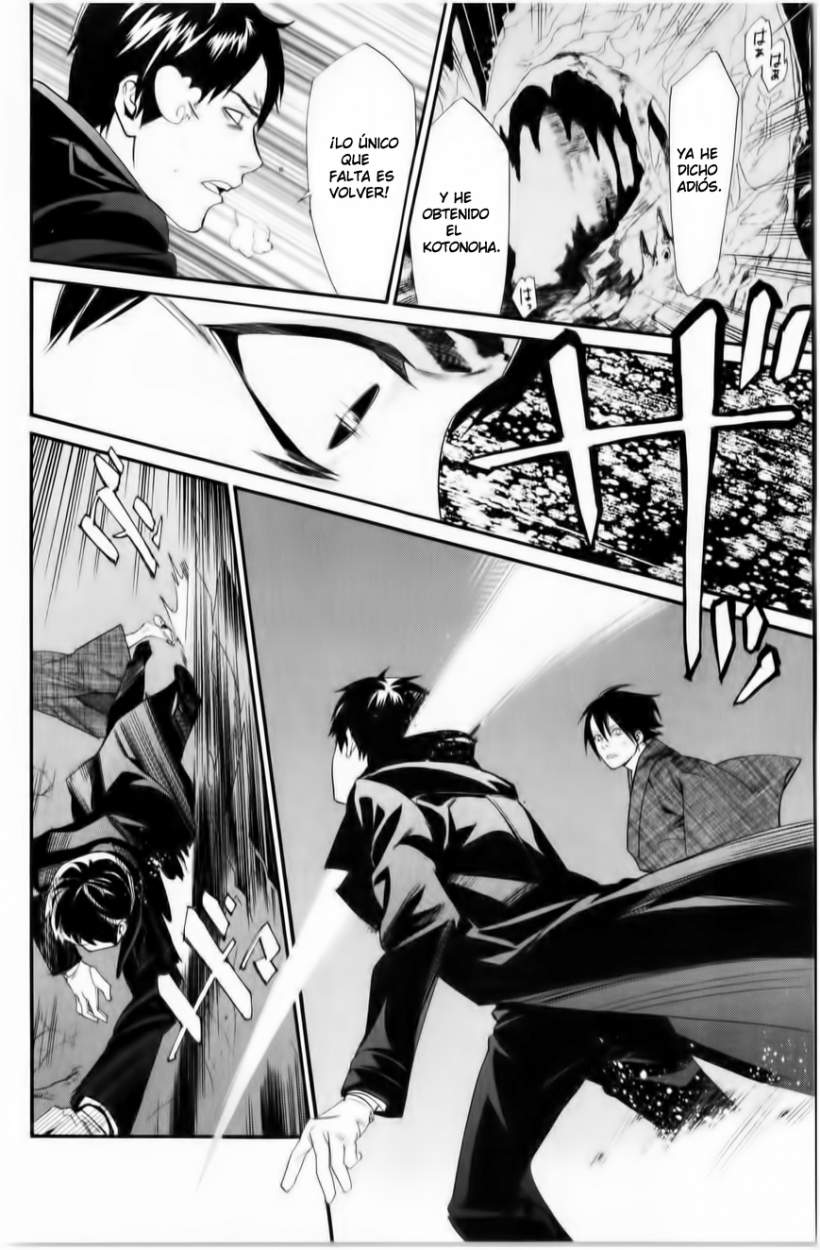 Read Noragami ES Manga Online