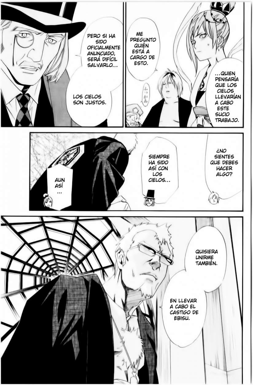Read Noragami ES Manga Online