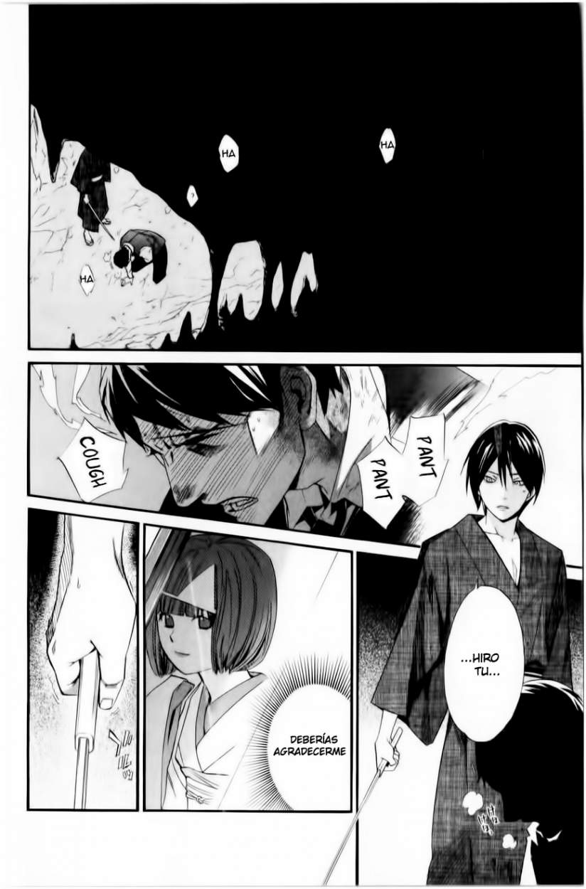 Read Noragami ES Manga Online