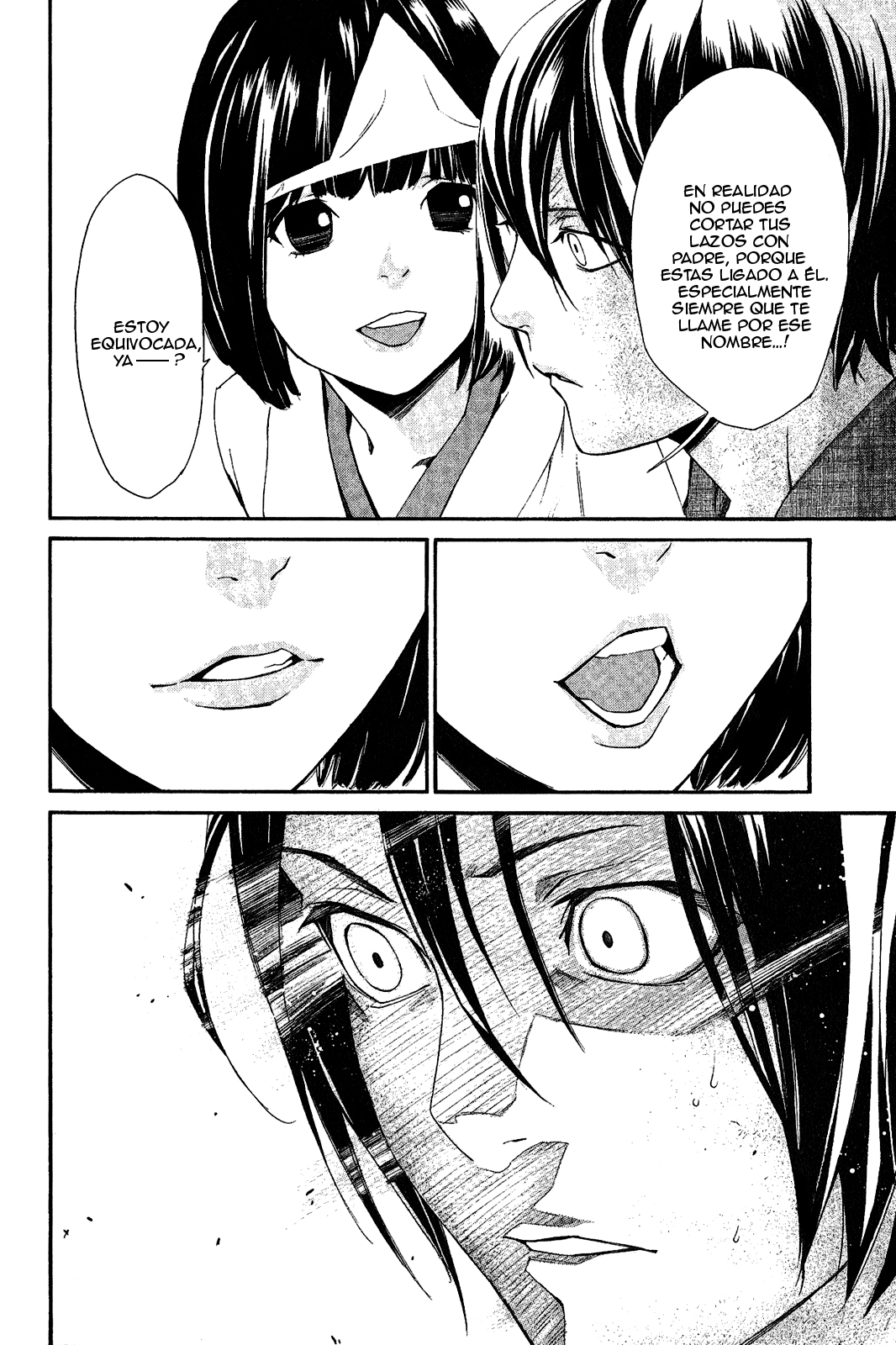 Read Noragami ES Manga Online