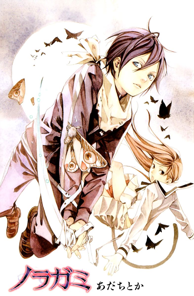 Read Noragami ES Manga Online