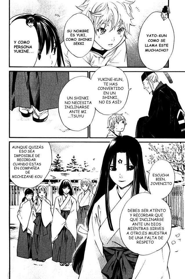 Read Noragami ES Manga Online