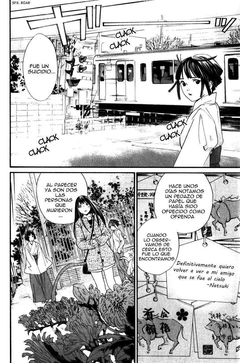 Read Noragami ES Manga Online