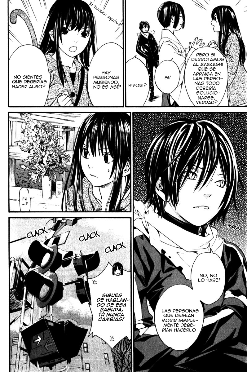 Read Noragami ES Manga Online