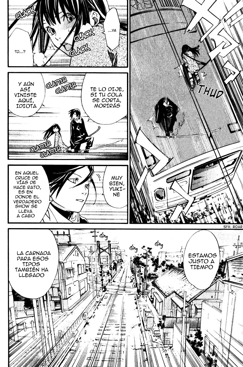 Read Noragami ES Manga Online