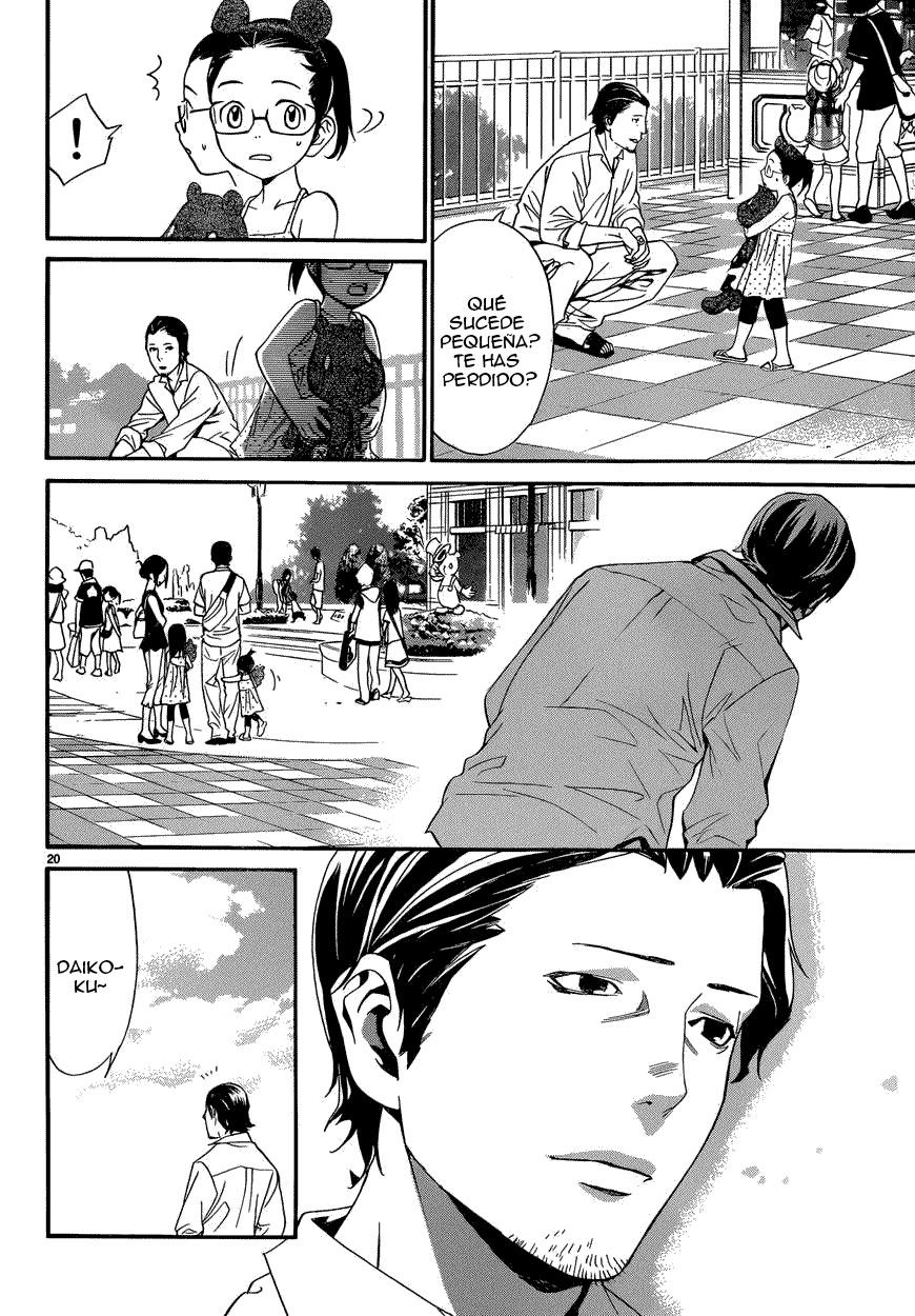 Read Noragami ES Manga Online