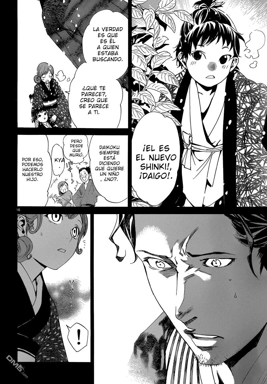 Read Noragami ES Manga Online