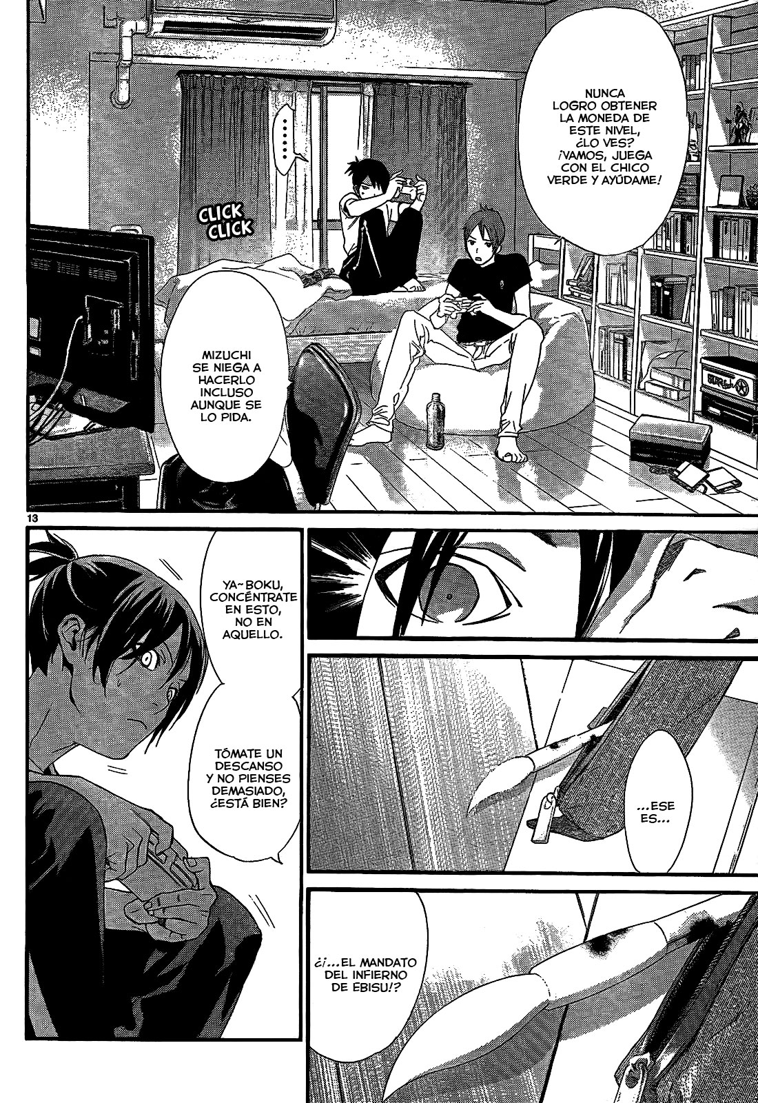 Read Noragami ES Manga Online