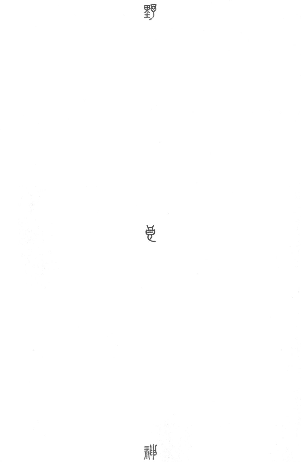 Read Noragami ES Manga Online