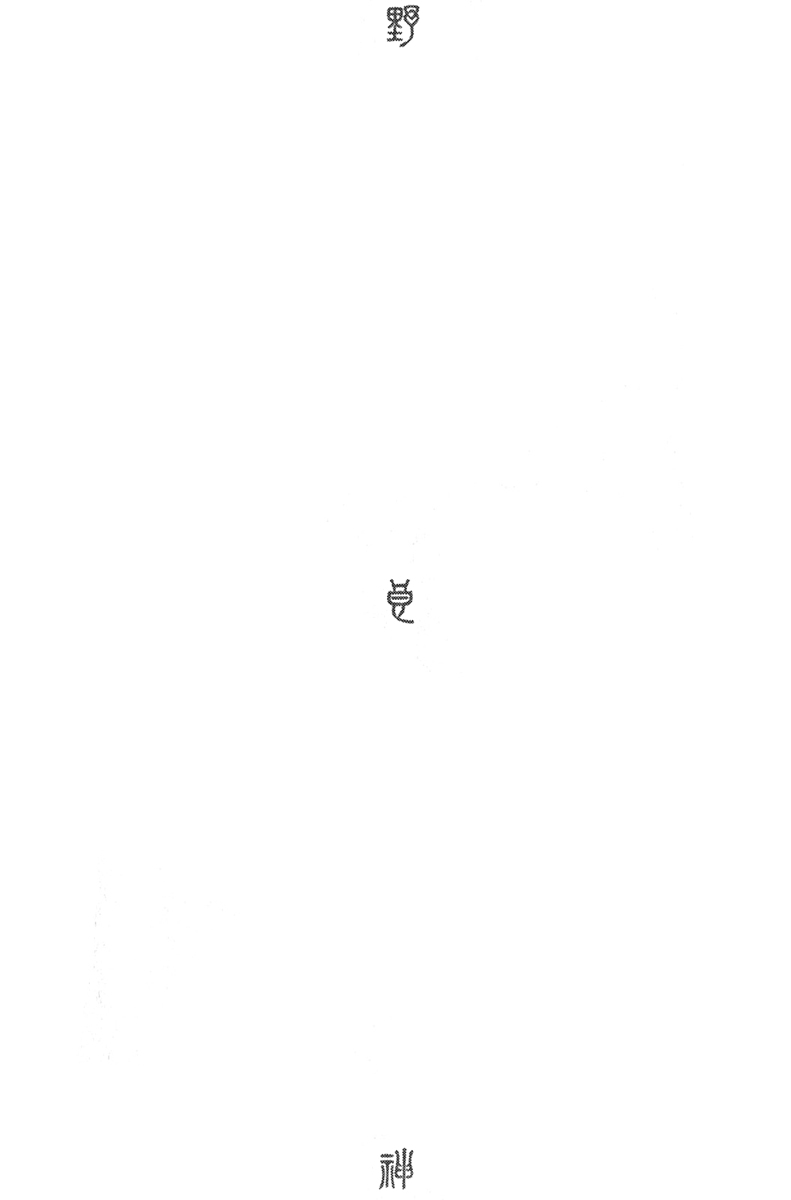 Read Noragami ES Manga Online