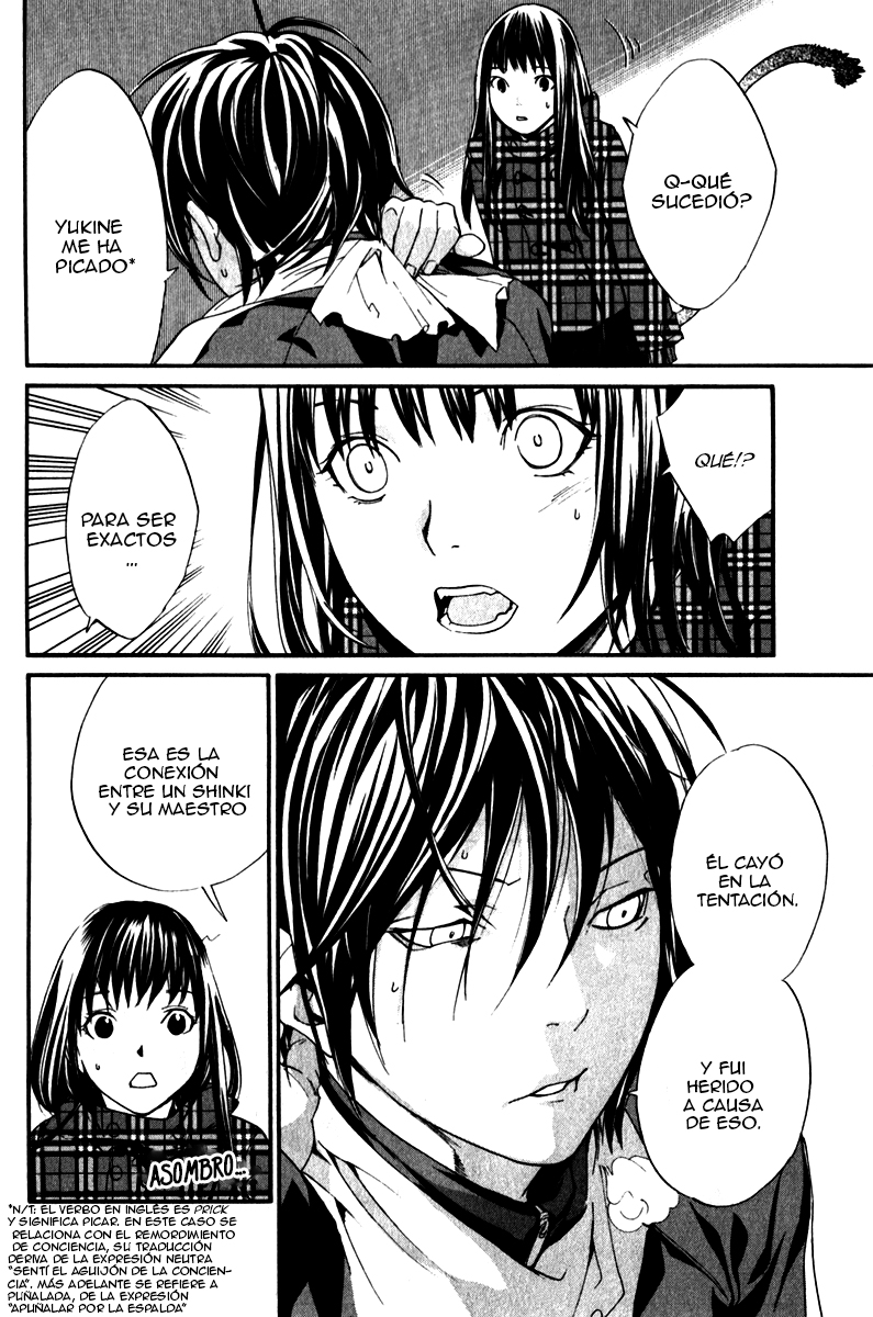 Read Noragami ES Manga Online