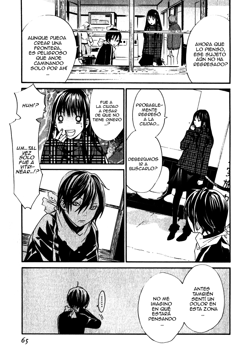 Read Noragami ES Manga Online