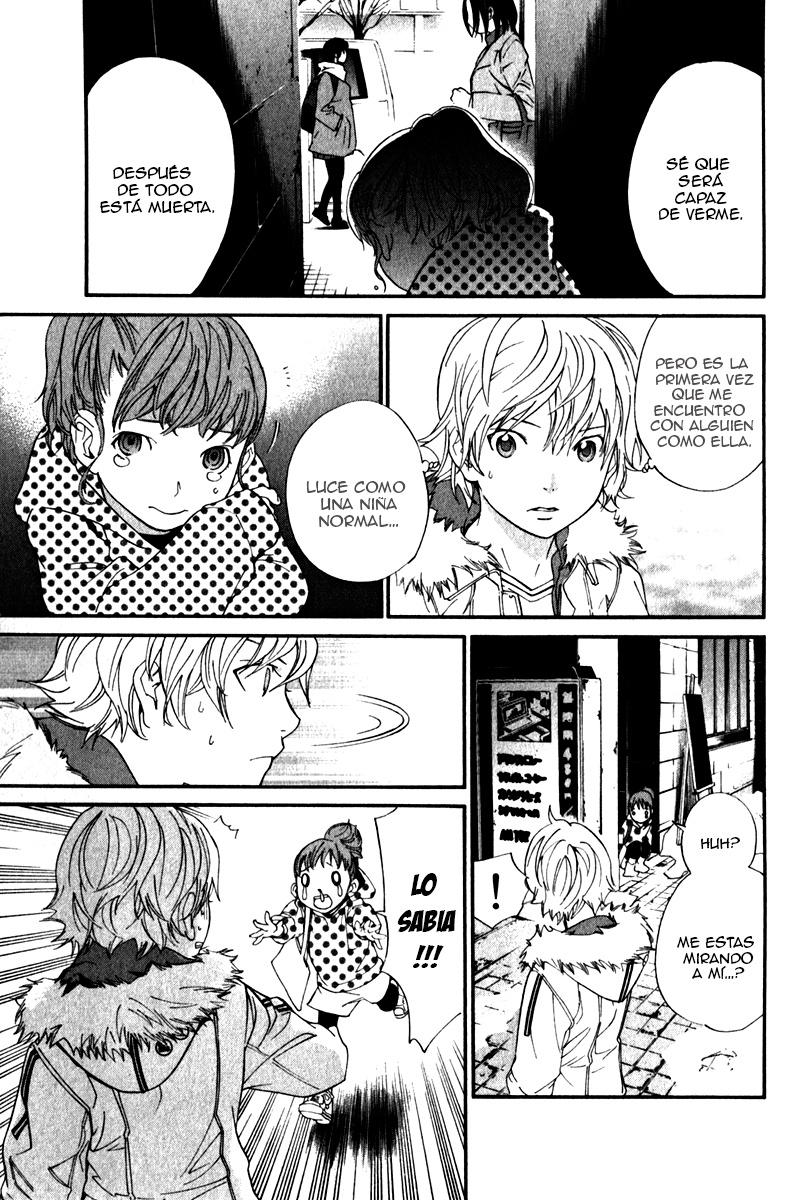 Read Noragami ES Manga Online