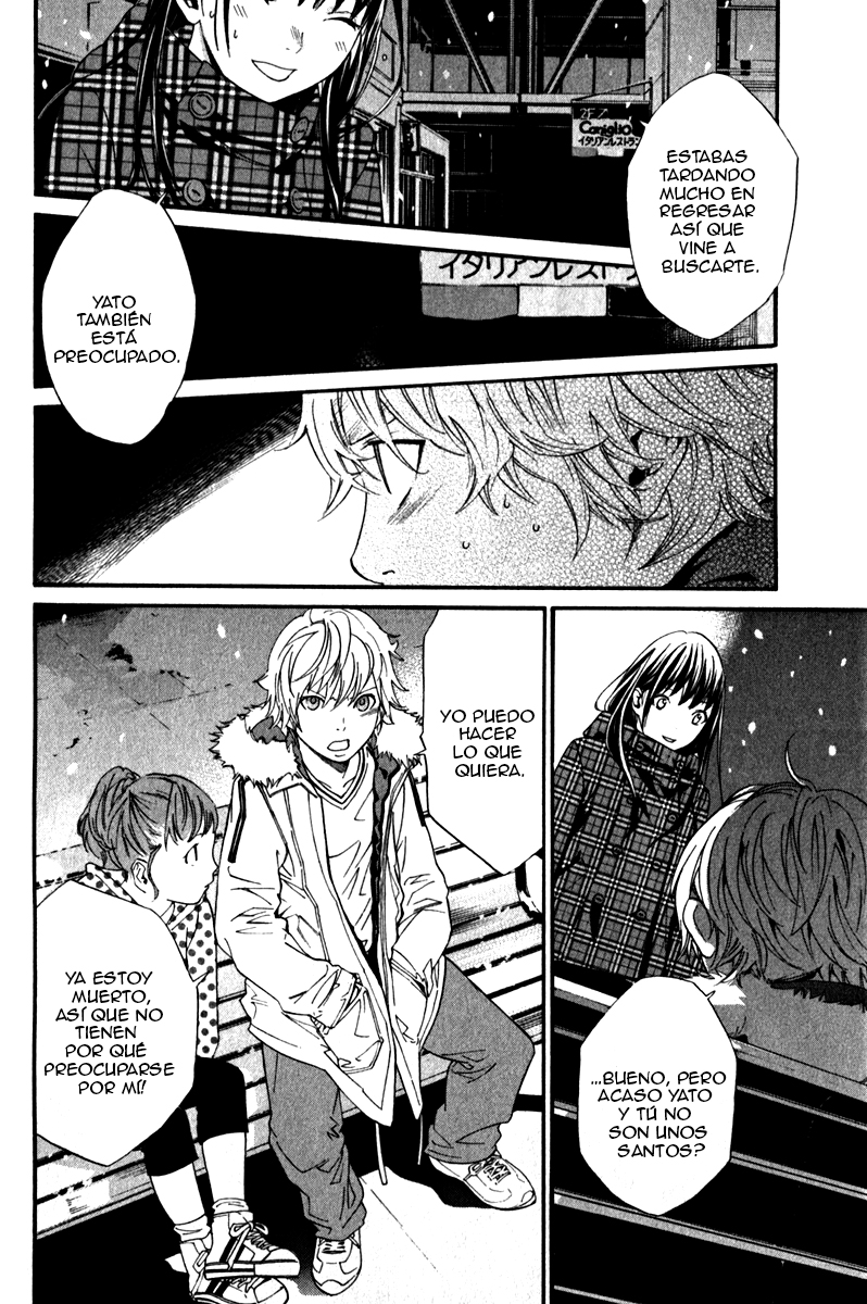 Read Noragami ES Manga Online