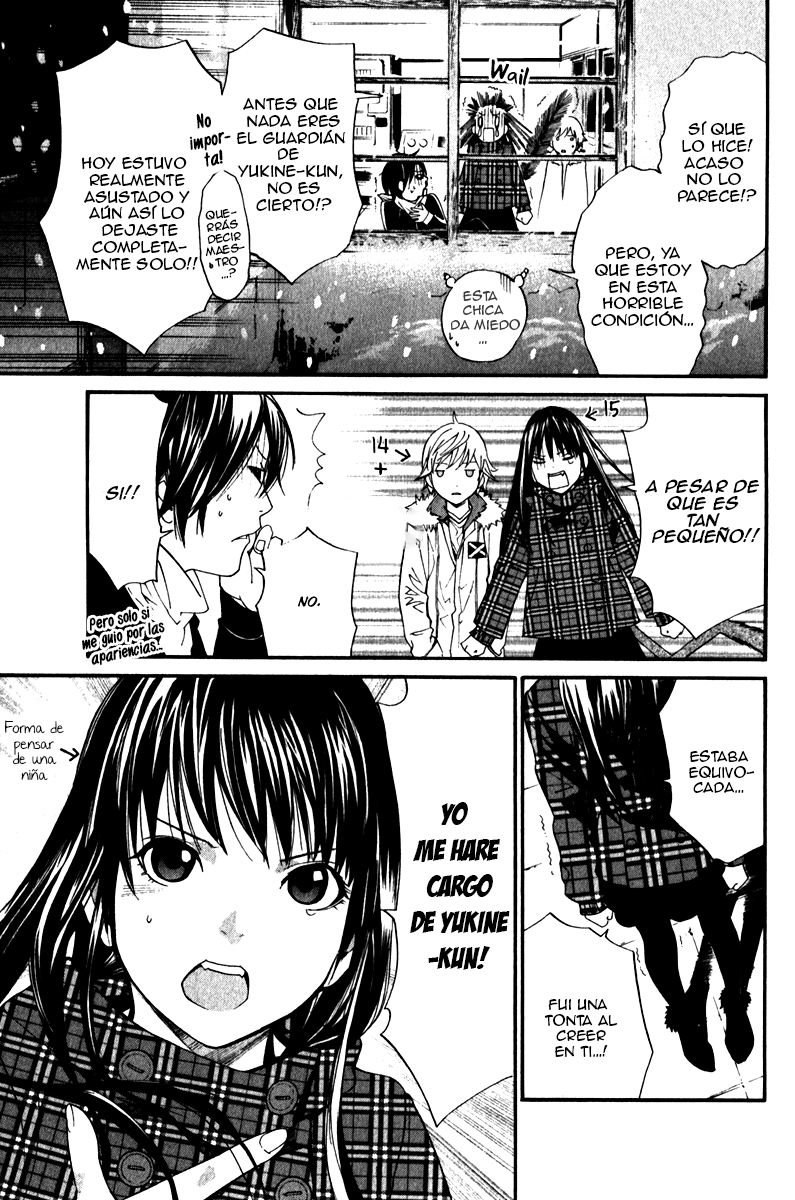Read Noragami ES Manga Online