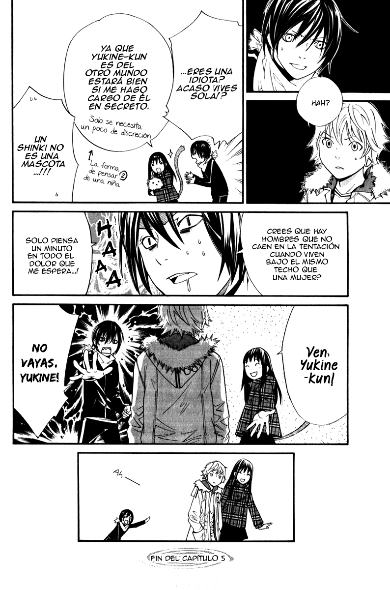 Read Noragami ES Manga Online