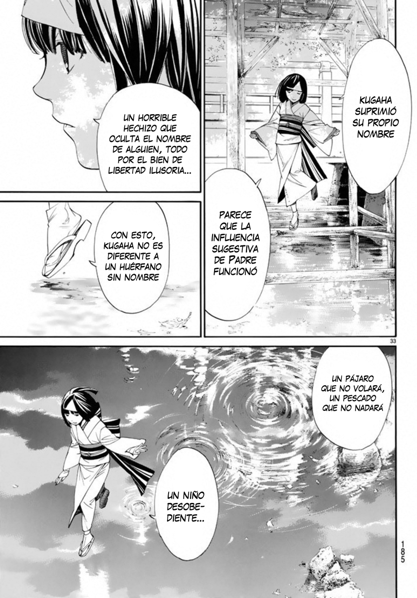 Read Noragami ES Manga Online