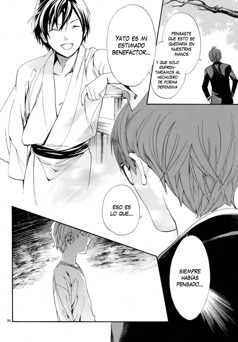 Read Noragami ES Manga Online